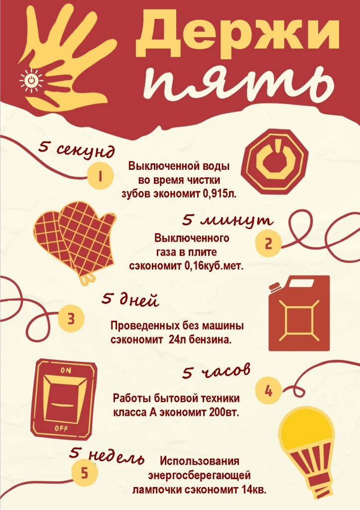 �������� (1).jpg