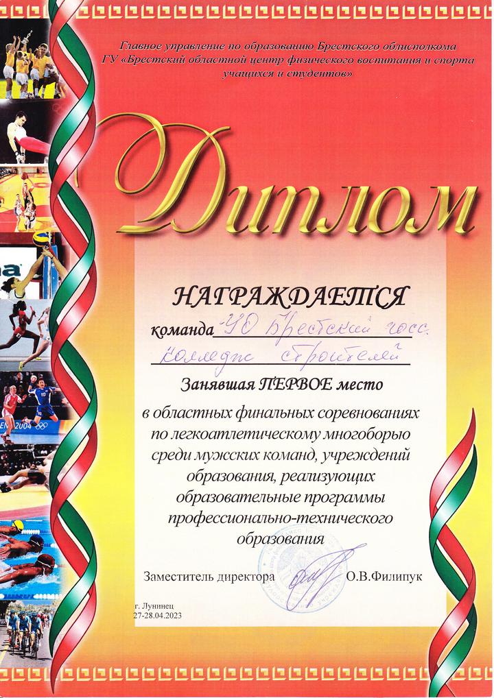 ������� 3.jpg