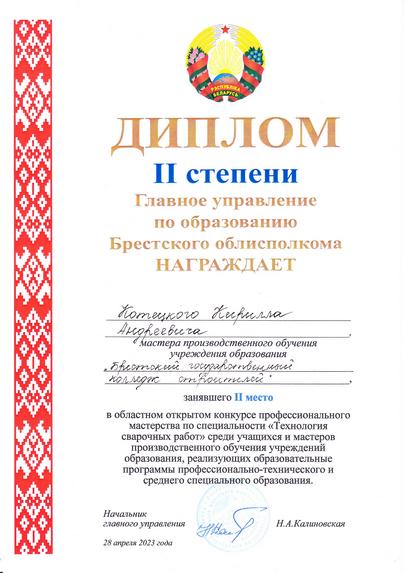 ������ ���������.jpg