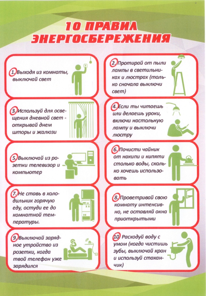 10 ������ ����������������.jpg